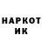 КЕТАМИН VHQ sven ecco