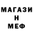 АМФЕТАМИН Premium kitshen kg