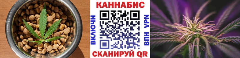 купить наркоту Болгар Cannafood марихуана
