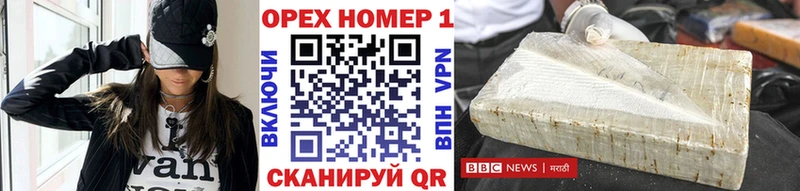 COCAIN 97%  закладки  Болгар 