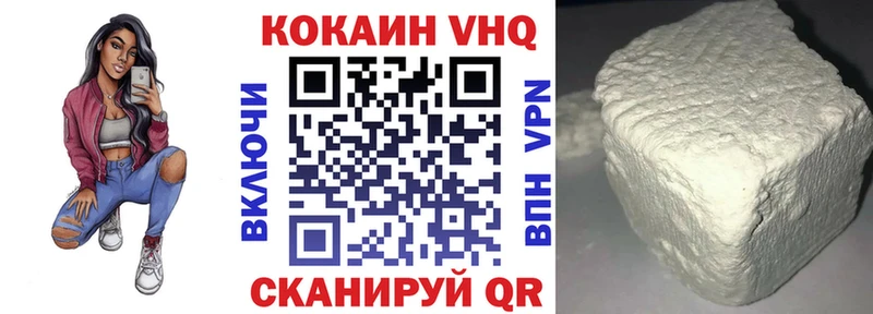 Кокаин 97% Болгар