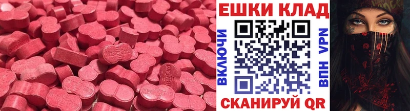 Экстази MDMA  сколько стоит  Болгар 