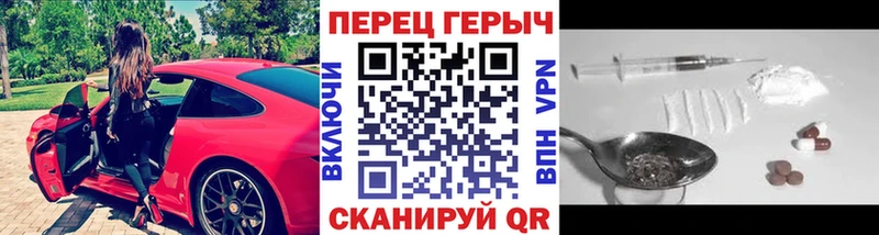 ГЕРОИН белый  Болгар 