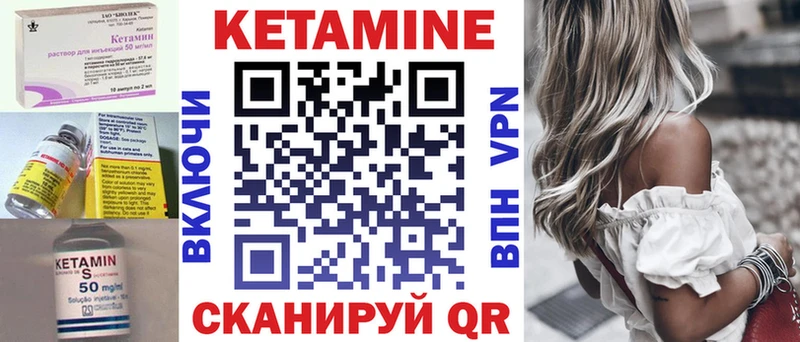 Кетамин ketamine Болгар