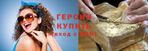 герыч Алзамай
