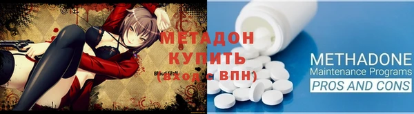 метадон Алексеевка