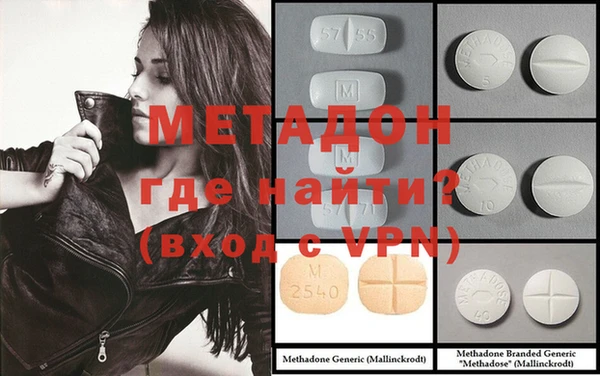метадон Алексеевка