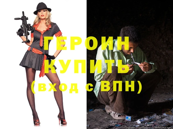 герыч Алзамай