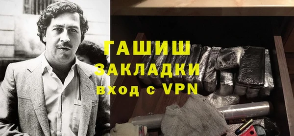 гашиш Абинск