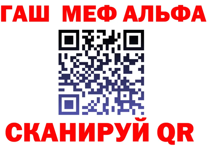 А ПВП СК ТОР площадка кракен Болгар