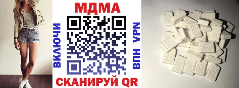 что такое наркотик  Болгар  MDMA кристаллы 