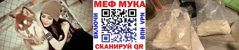 что такое   Болгар  Мефедрон мяу мяу 