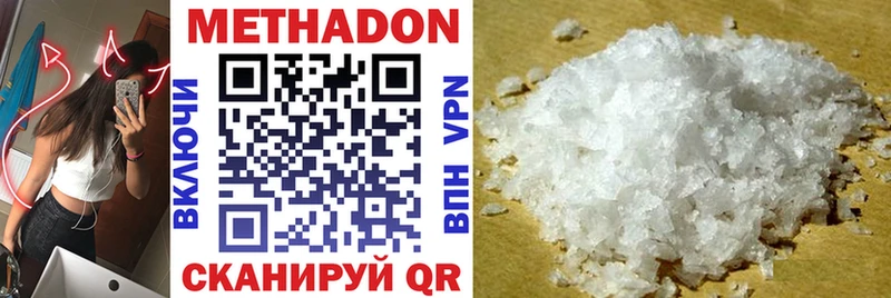 Метадон methadone  Болгар 