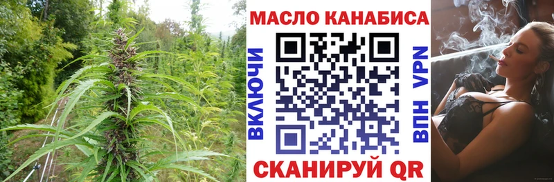 ТГК вейп с тгк  Болгар 